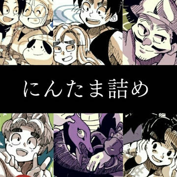 にんたまらくがき