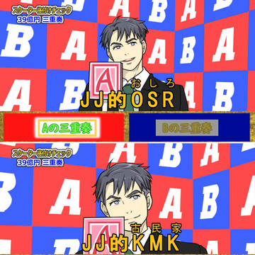 ユーリ!!! ログ⑩