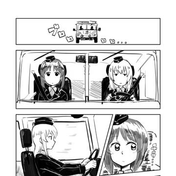 雑務でおでかけエリみほ