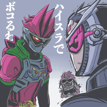 いろいろ