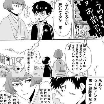 刀剣槍