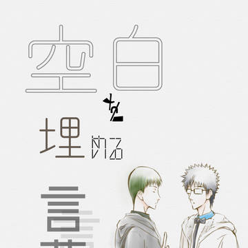 全国大会GS・個人誌サンプル
