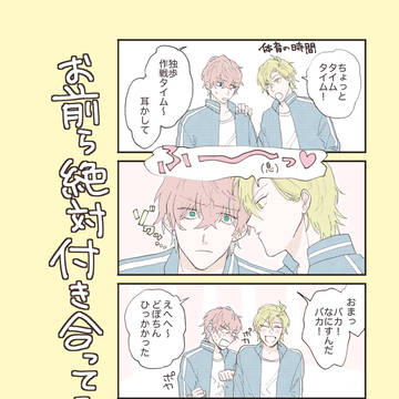 1/27CLB2新刊ひふど＋モブ