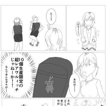 吉田さん