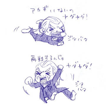 アカ鷲のようなモノまとめ