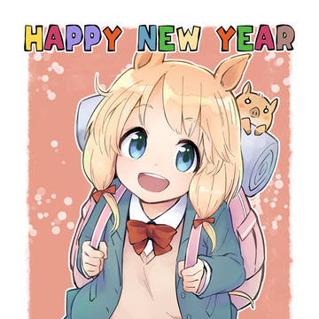 2019年賀