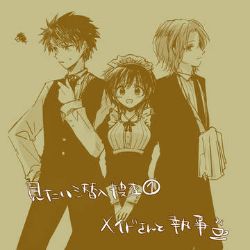 xmasイベ1年目感想