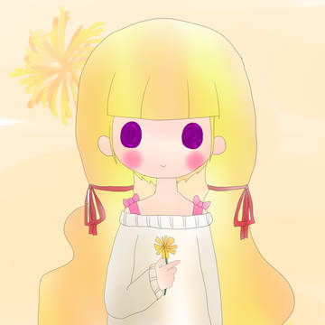 たんぽぽ娘
