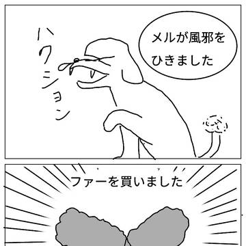 風邪