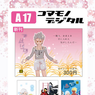 ようパレ10お品書き