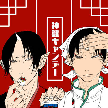 1/27【地獄特別会議11】新刊サンプル