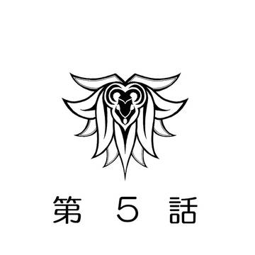 ファンタジー睡眠漫画５