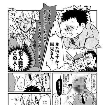 通販お知らせ