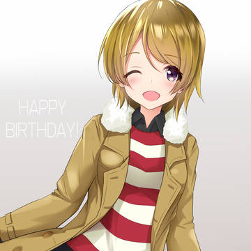 HAPPY BIRTHDAY かよちん！