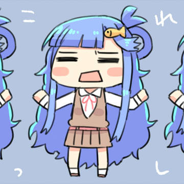 トロ顔　浅利七海