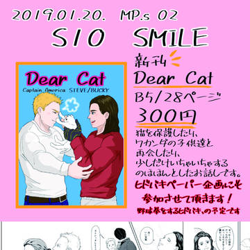 MP.s02新刊のお知らせです