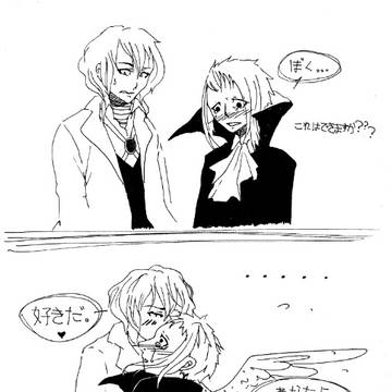 Dazagawa^°^