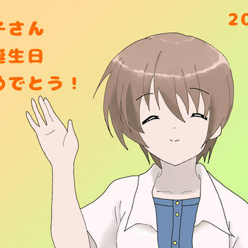 伊吹公子（CLANNAD）