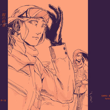 MP.s02 新刊「一握の砂金」サンプル