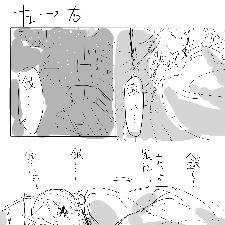 金銀金