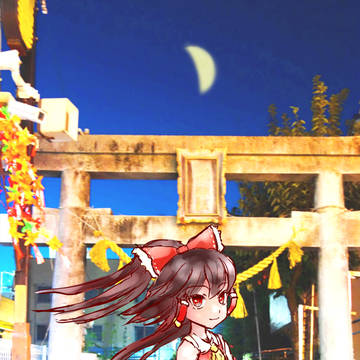 月と神社と霊夢。