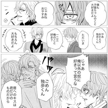 客と恋人の違い