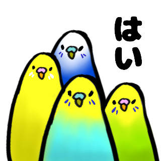 関西弁インコスタンプ