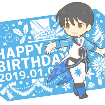 誕生日絵とかまとめ