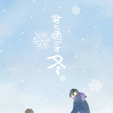 ◆1/20 ギアスターボin大阪　新刊サンプル＆お品書き◆