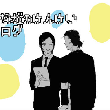 長野まとめ