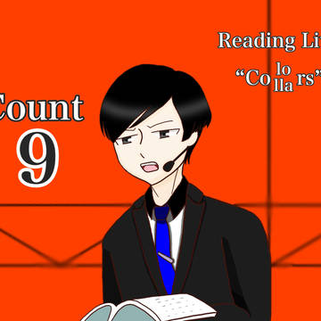 【カウント9】リーディングライブ【誕生祭企画】