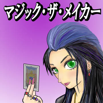 オリジナル創作魔女の話