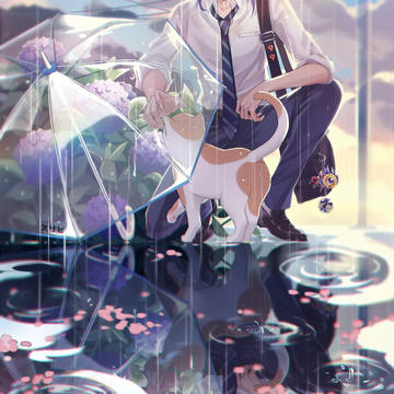荒
