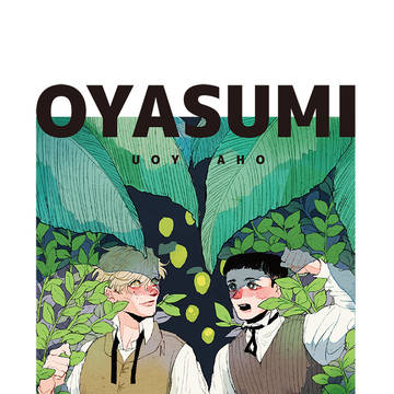 新刊サンプル