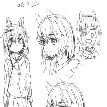 人設 草稿