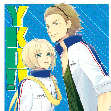 【通販開始】ランエク2 新刊サンプル