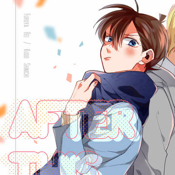 【降新 / 虎穴専売】AFTER THIS KISS