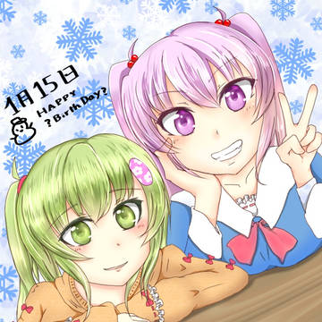 セリエリ誕生日