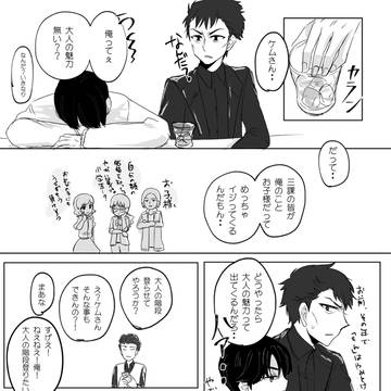 drkiのkmmd