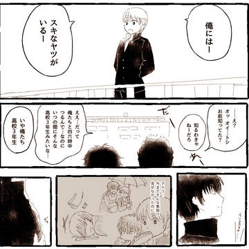 これが最後と思えば