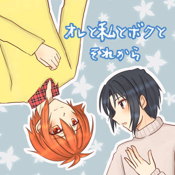 1/27トプステサンプル(りくいお+天)