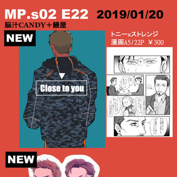 MP.s02 お品書き