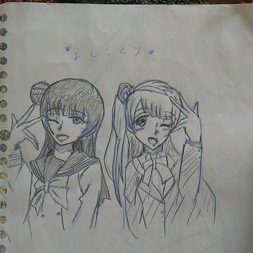 よしことり