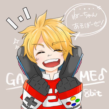 おねーちゃんと呼ばせたい