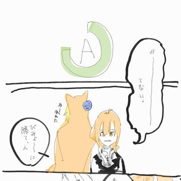 夢絵