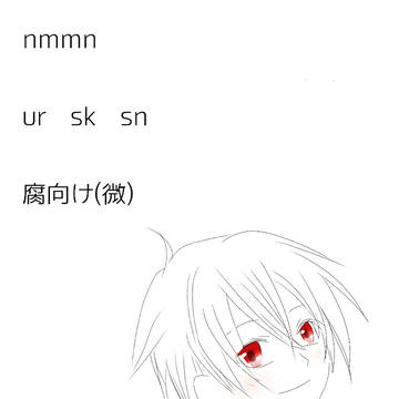 無題