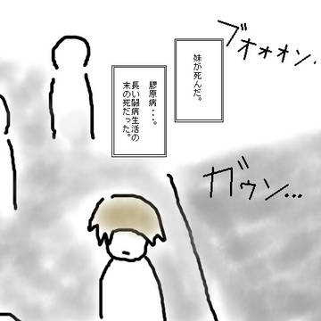 落書き