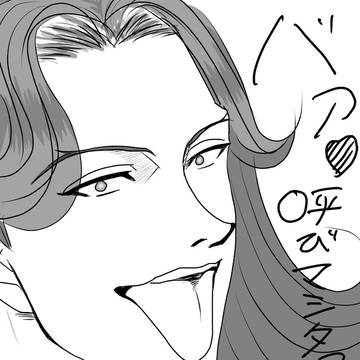 らくがきメフ