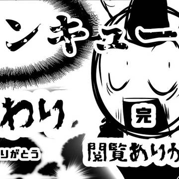 描いていたもの -14くらい