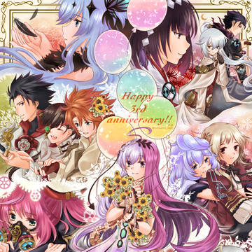 Happy 3rd Anniversary!!